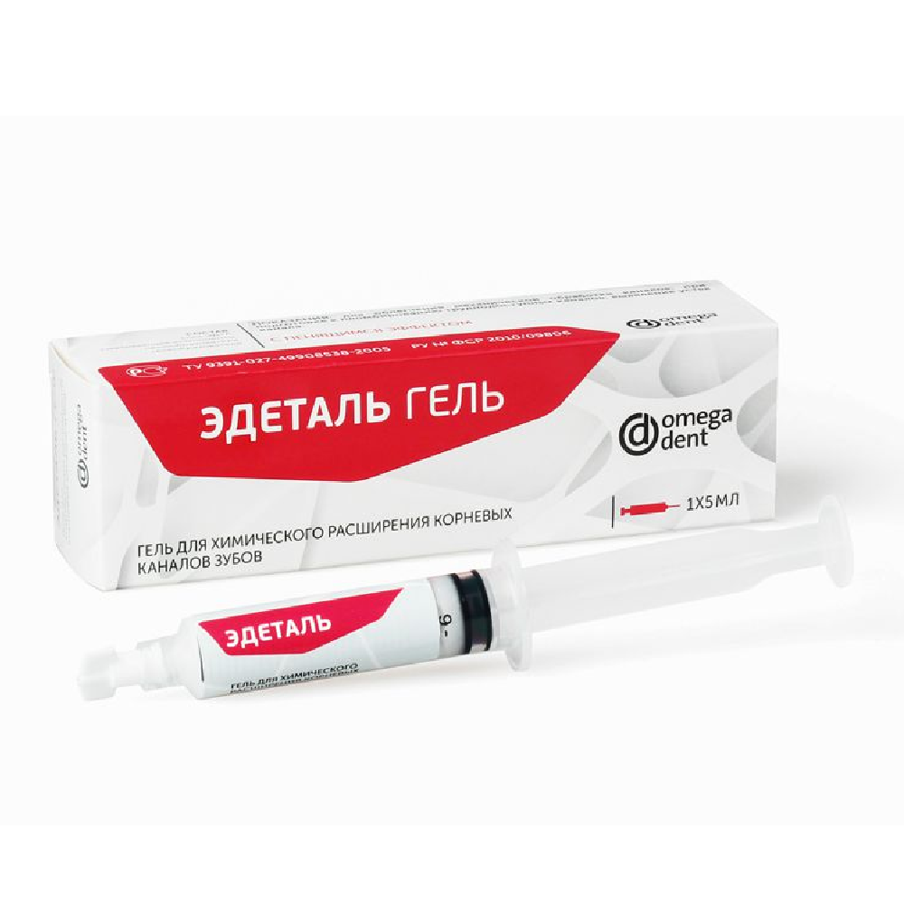 Эдеталь-гель для расширения каналов 5мл,